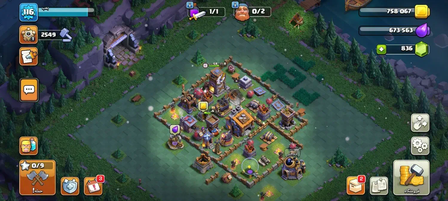 فروش اکانت کلش توافقی|کنسول، بازی ویدئویی و آنلاین|کرمان, |دیوار