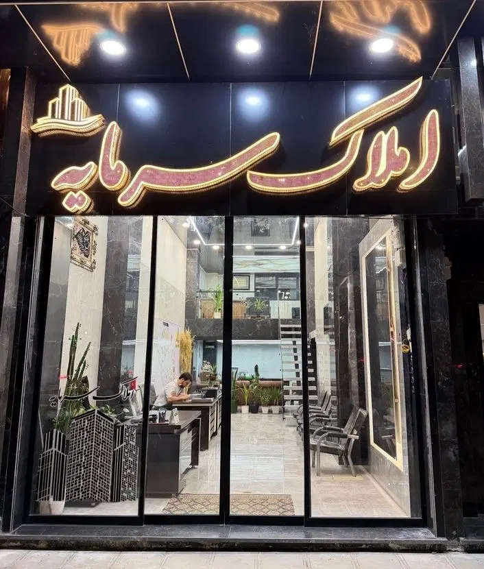 آپارتمان ۱۰۰متر تختی نوساز|فروش آپارتمان|بروجرد, |دیوار