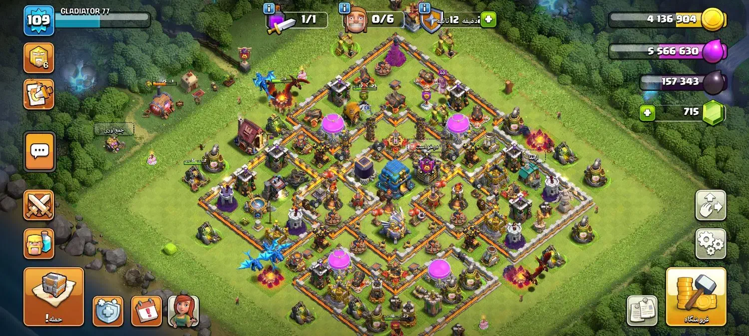 کلش اق کلنز لول ۱۰۹|کنسول، بازی ویدئویی و آنلاین|شبستر, |دیوار