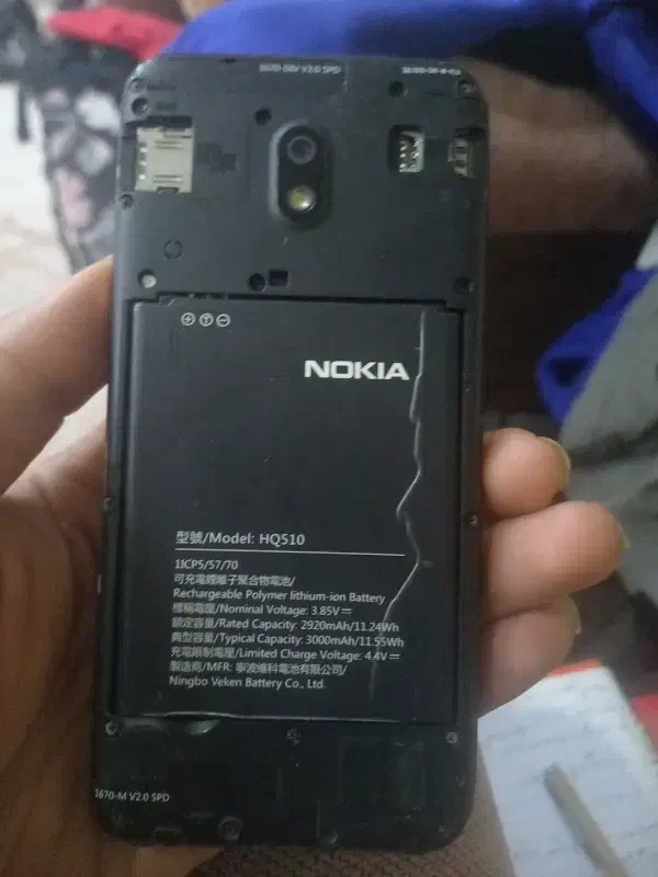 نوکیا|موبایل|کرج, حصارک پایین|دیوار