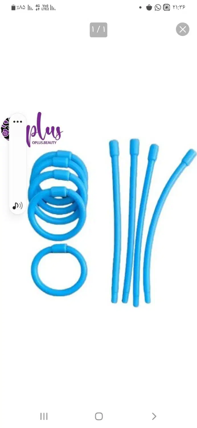 بیگودی برزیلی|آرایشی، بهداشتی، درمانی|اسلام‌شهر, شهرک امام حسین (میان آباد)|دیوار