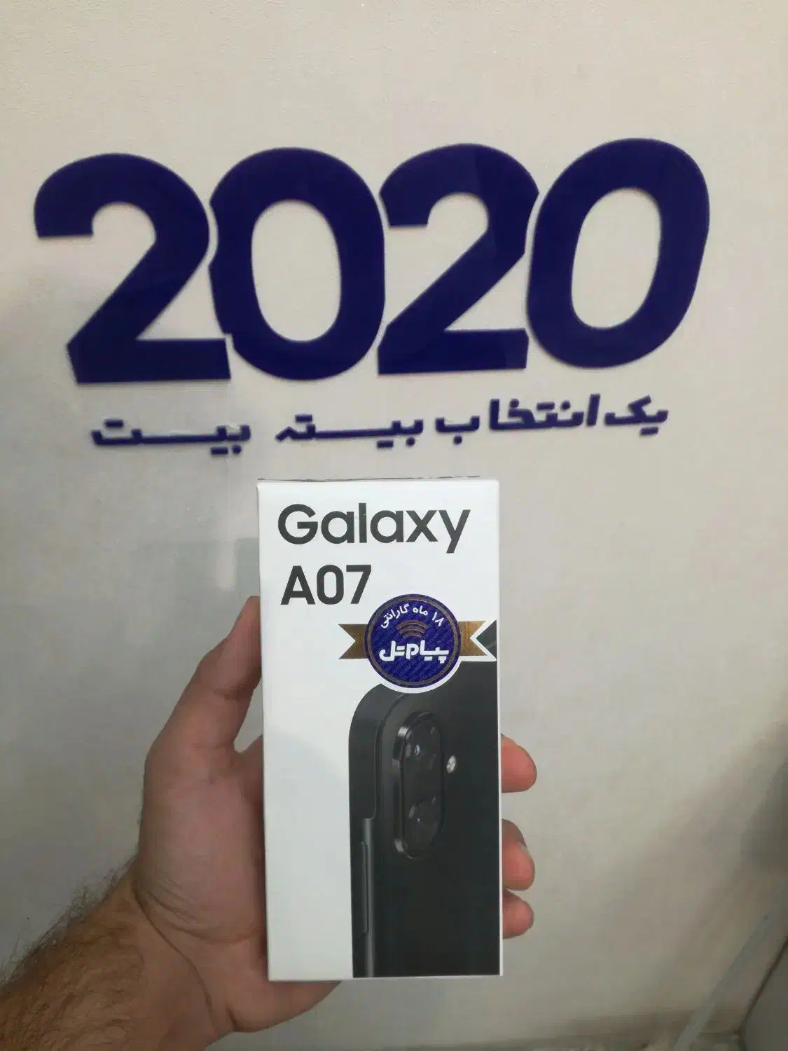 گوشی سامسونگ A07 با حافظه 64 گیگابایت|موبایل|قم, عمار یاسر|دیوار