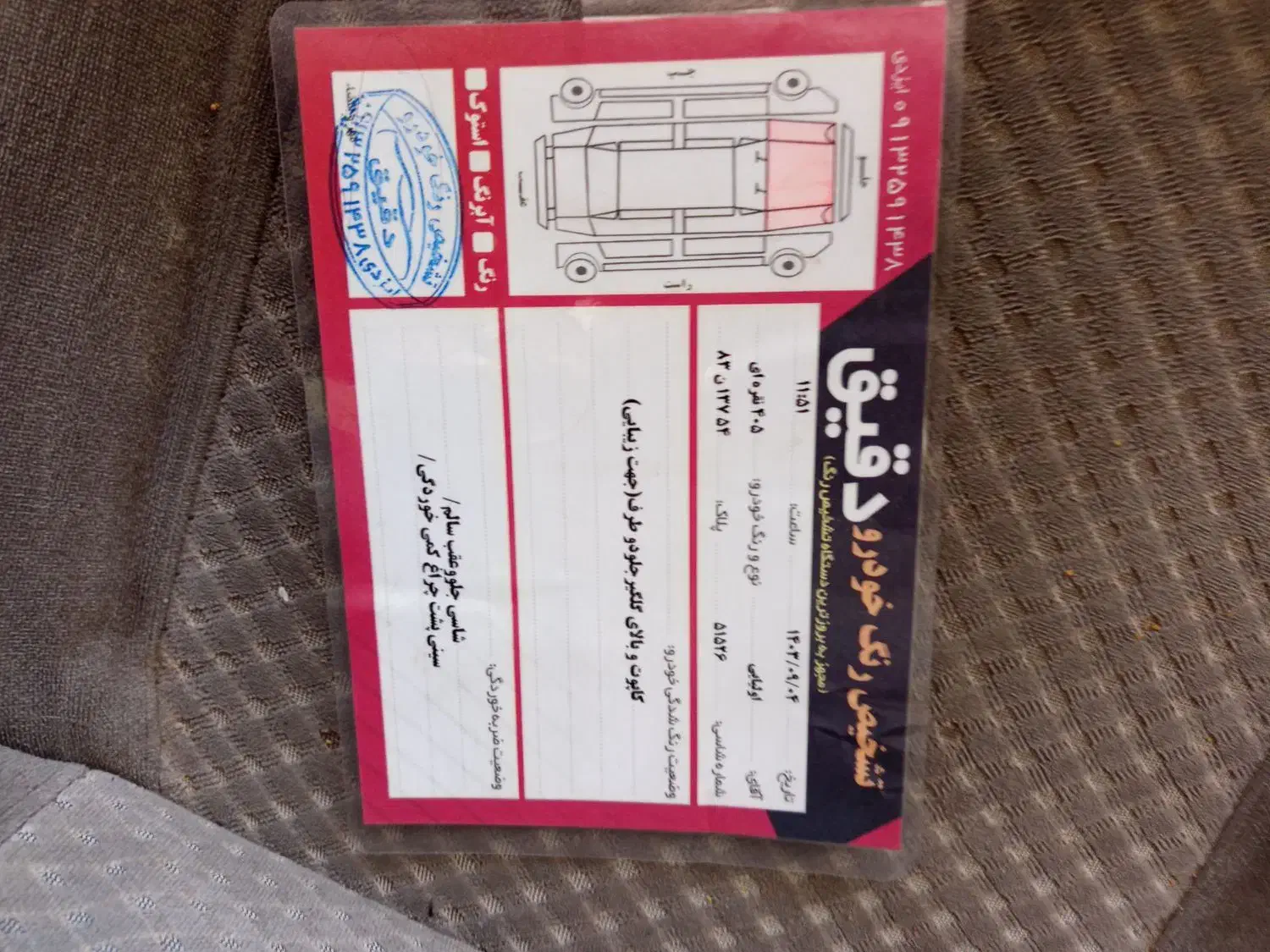 ۴۰۵مدل۸۹دوگانه شرکتی(سفارشی)|خودرو سواری و وانت|یزد, |دیوار