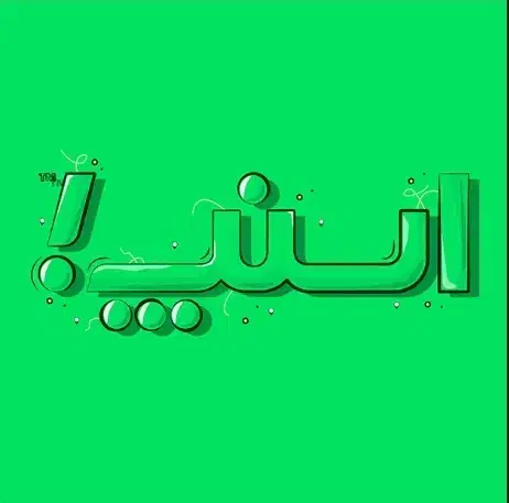 ثبت نام رایگان راننده اسنپ|استخدام حمل و نقل|بهبهان, |دیوار