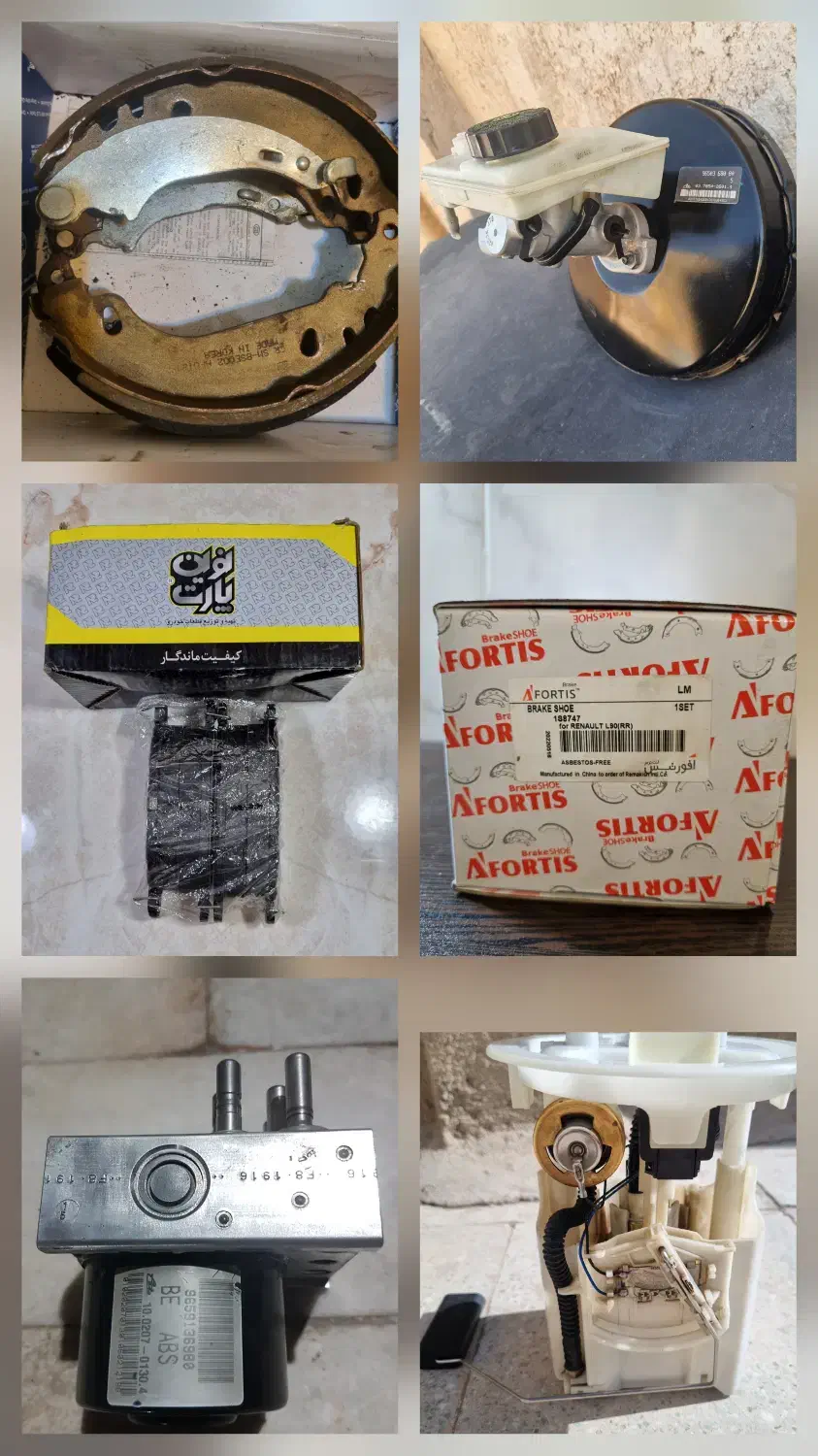 باندوساب-یدکی سمند-پیکان-206 دزدگیراسپورت-زنون|قطعات یدکی و لوازم جانبی|یزد, |دیوار