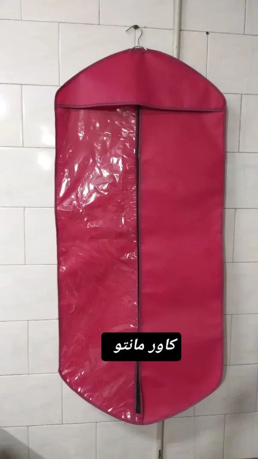 کاور لباس و کیف دستی|لباس|تبریز, |دیوار