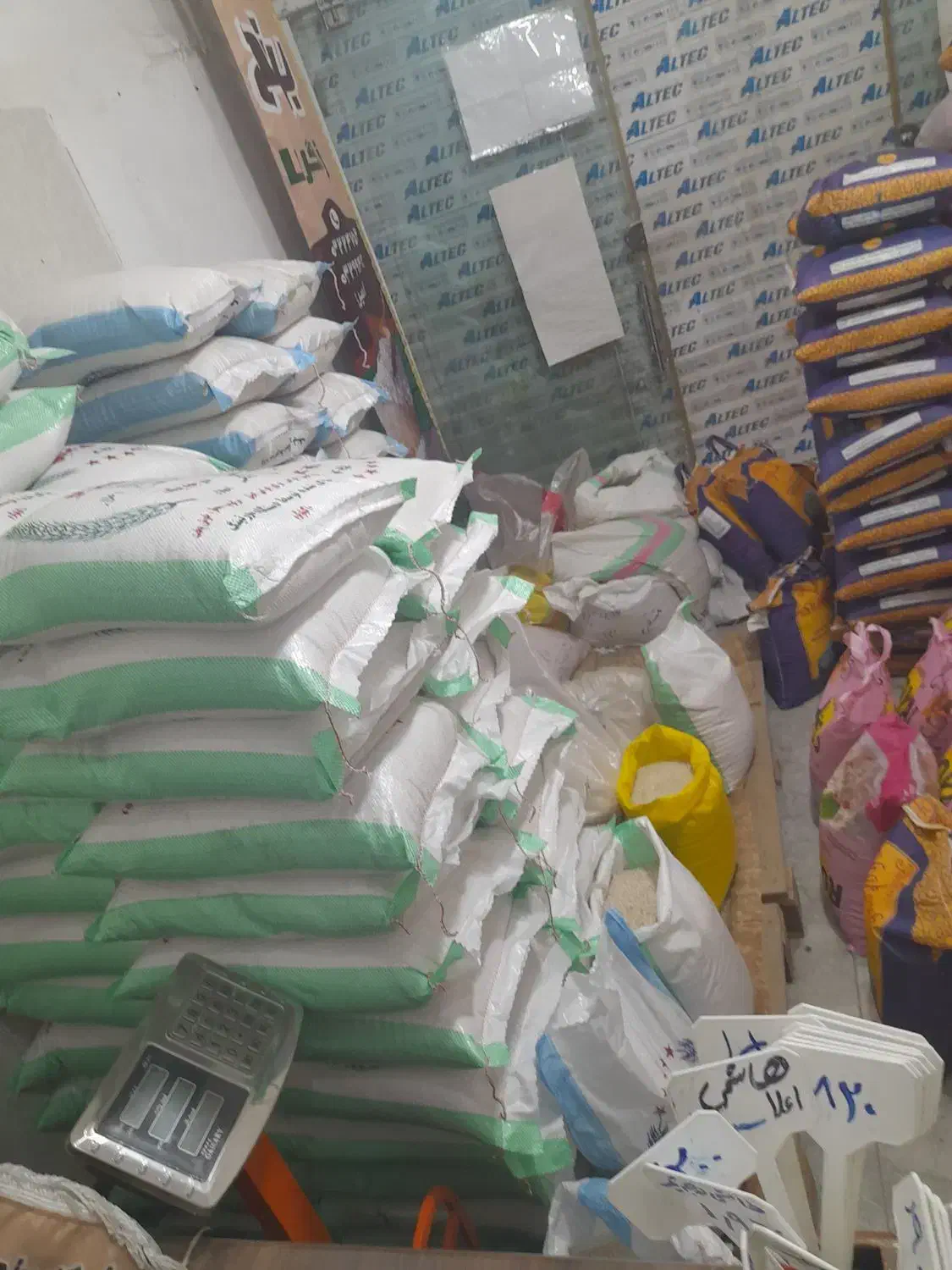 برنج عنبربو به قیمت قدیم شارژ شد|خوردنی و آشامیدنی|کرمانشاه, |دیوار