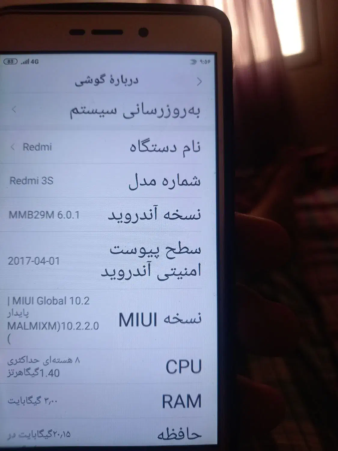 گوشی شیامی ردمی 3S|موبایل|تهران, اکباتان|دیوار