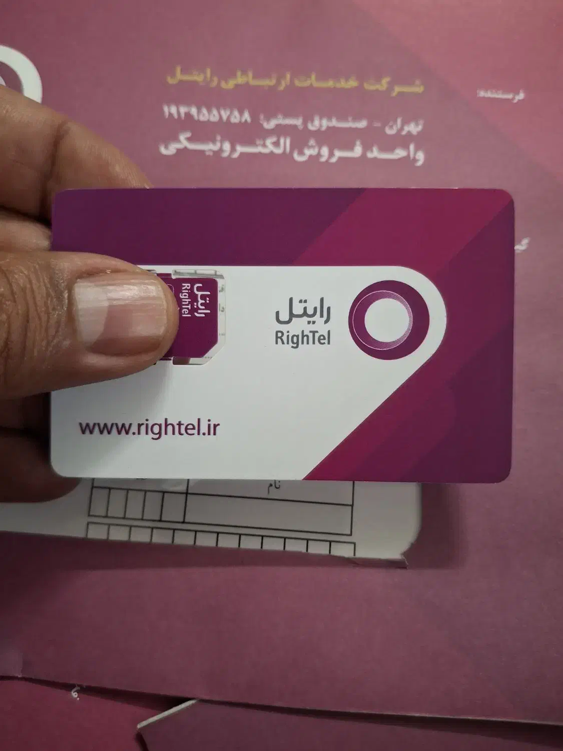 0920.420.3555|سیمکارت|یزد, |دیوار