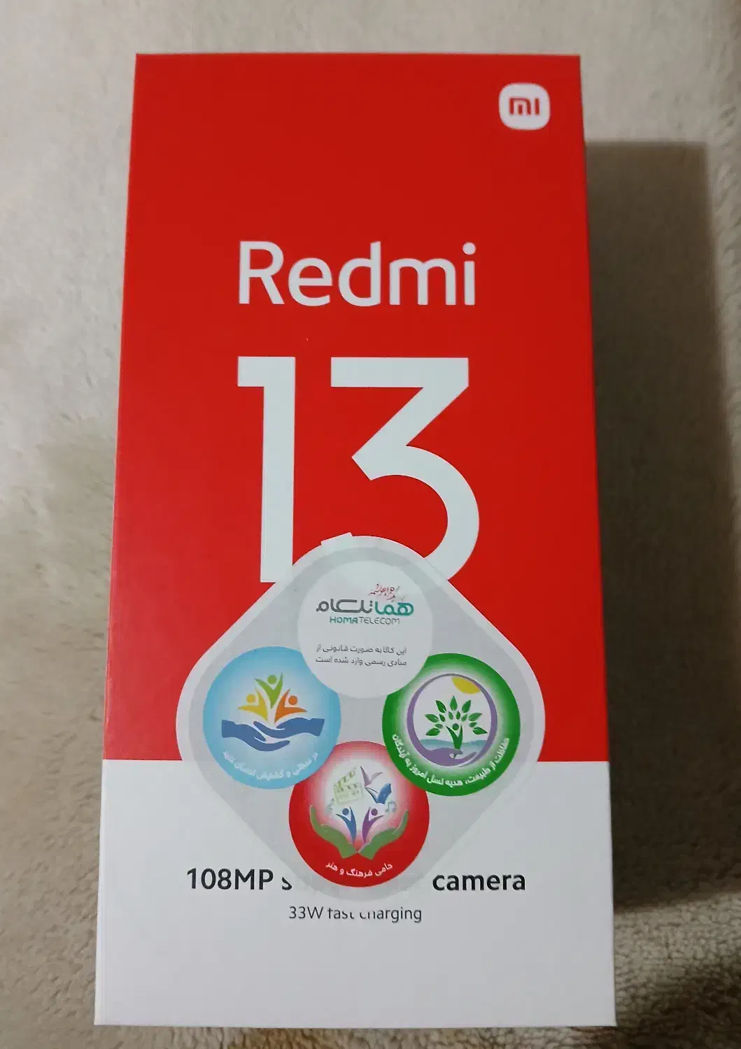 موبایل شیائومی Redmi 13|موبایل|تهران, ارم|دیوار