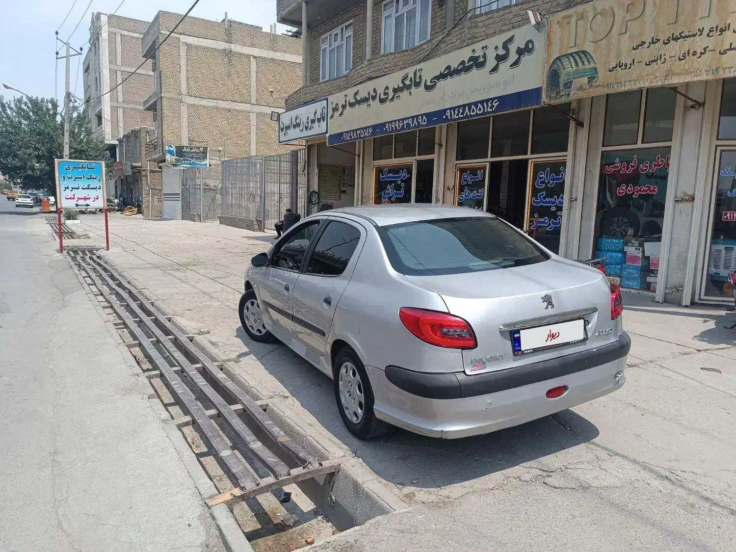 206اس دی موتور تیوفاییو|خودرو سواری و وانت|بوکان, |دیوار