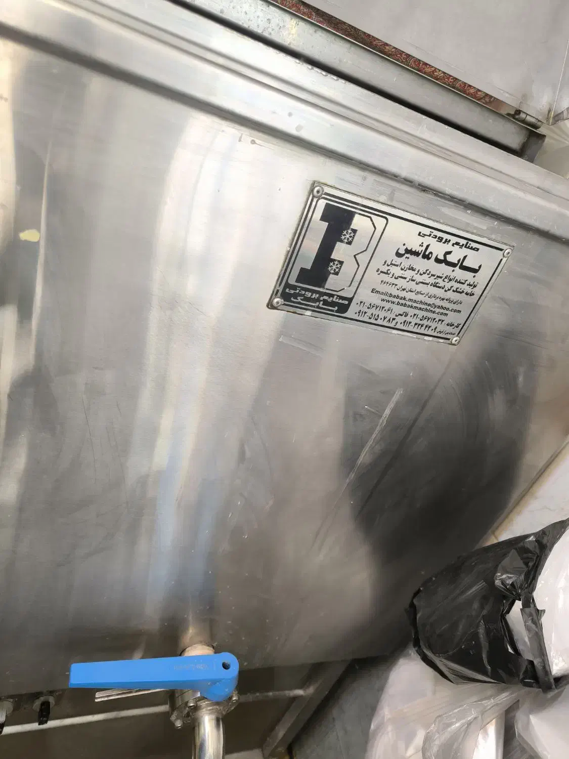 یخچال شیر|فروشگاه و مغازه|ساری, |دیوار