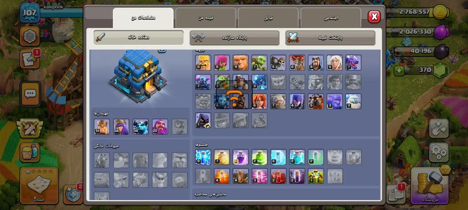 کلش اف کلنز،میلی گلد|کنسول، بازی ویدئویی و آنلاین|تهران, قاسم‌آباد|دیوار