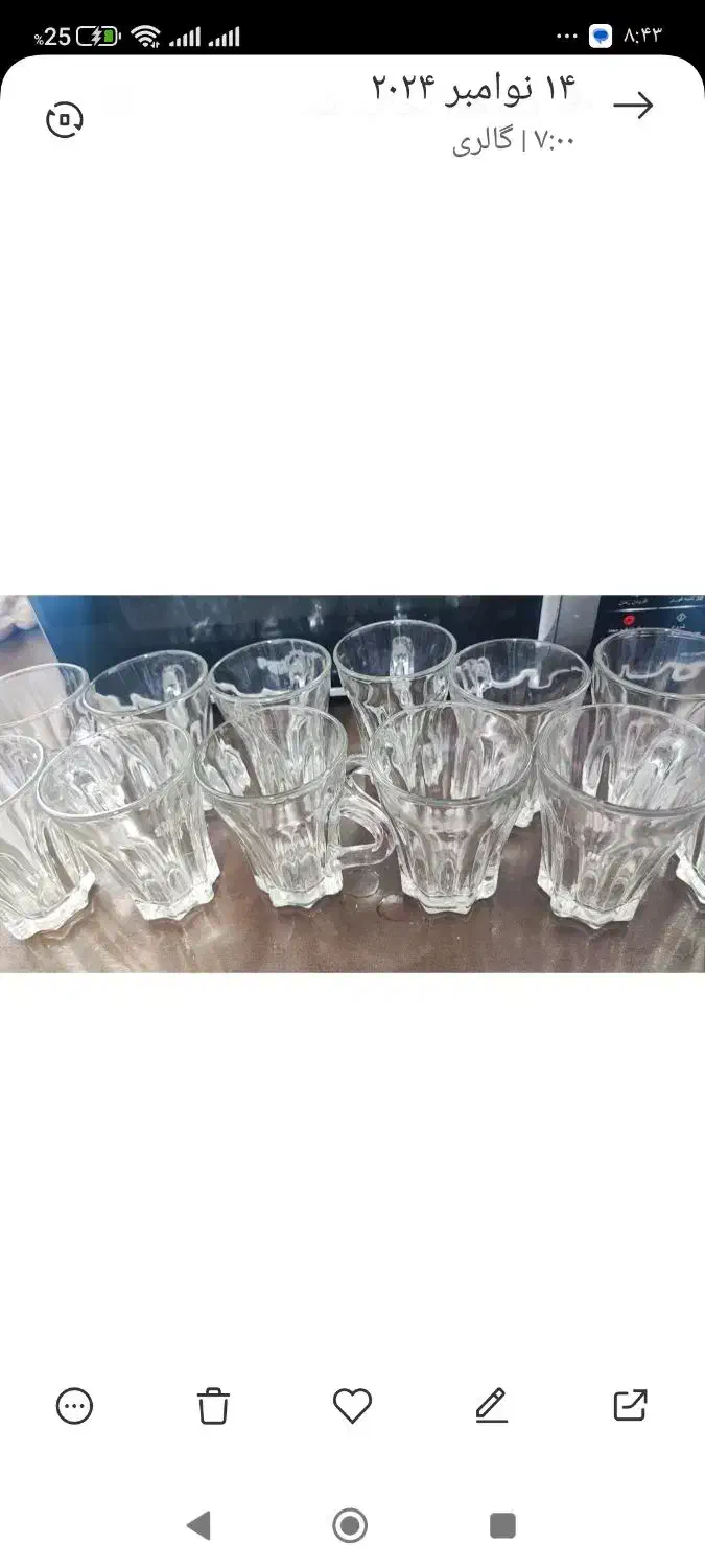 تعدادی وسیله اشپزخانه|ظروف سرو و پذیرایی|فولادشهر, سایت صنعتی کاوه|دیوار