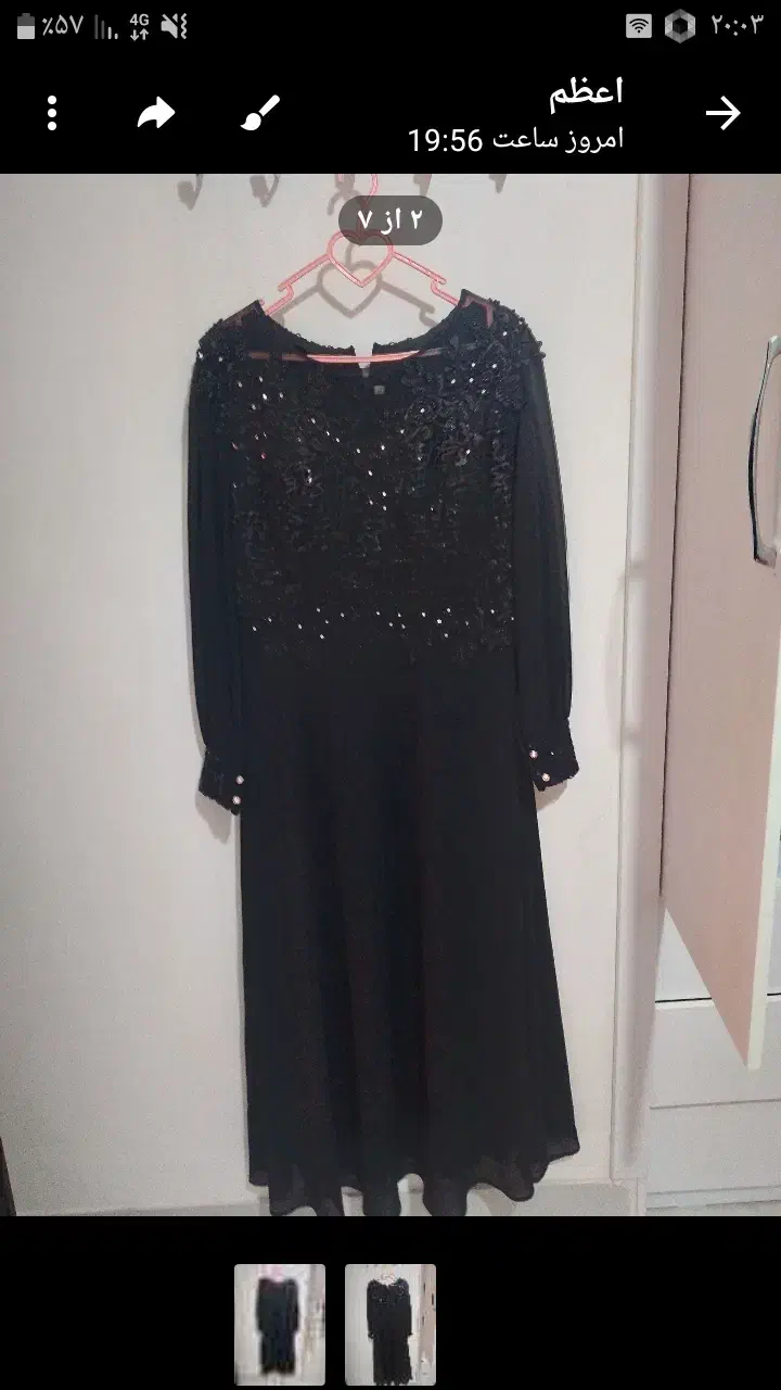 لباس مجلسی|لباس|آشخانه, |دیوار