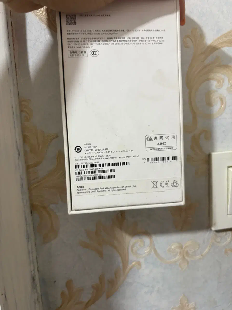 ایفون ۱۵نرمال|موبایل|اهواز, کیانپارس |دیوار