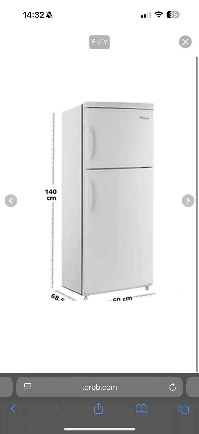 یخچال امرسان ۱۱ فوت|یخچال و فریزر|تهران, فلسطین (میدان انقلاب)|دیوار