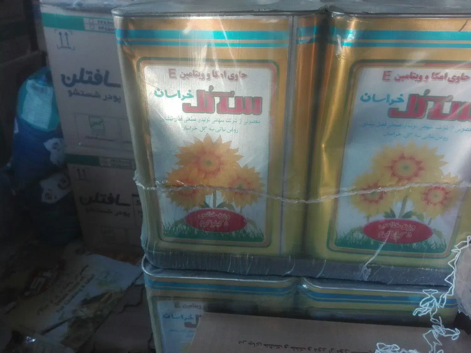 بازاریابی موادغذایی|استخدام بازاریابی و فروش|چناران, |دیوار