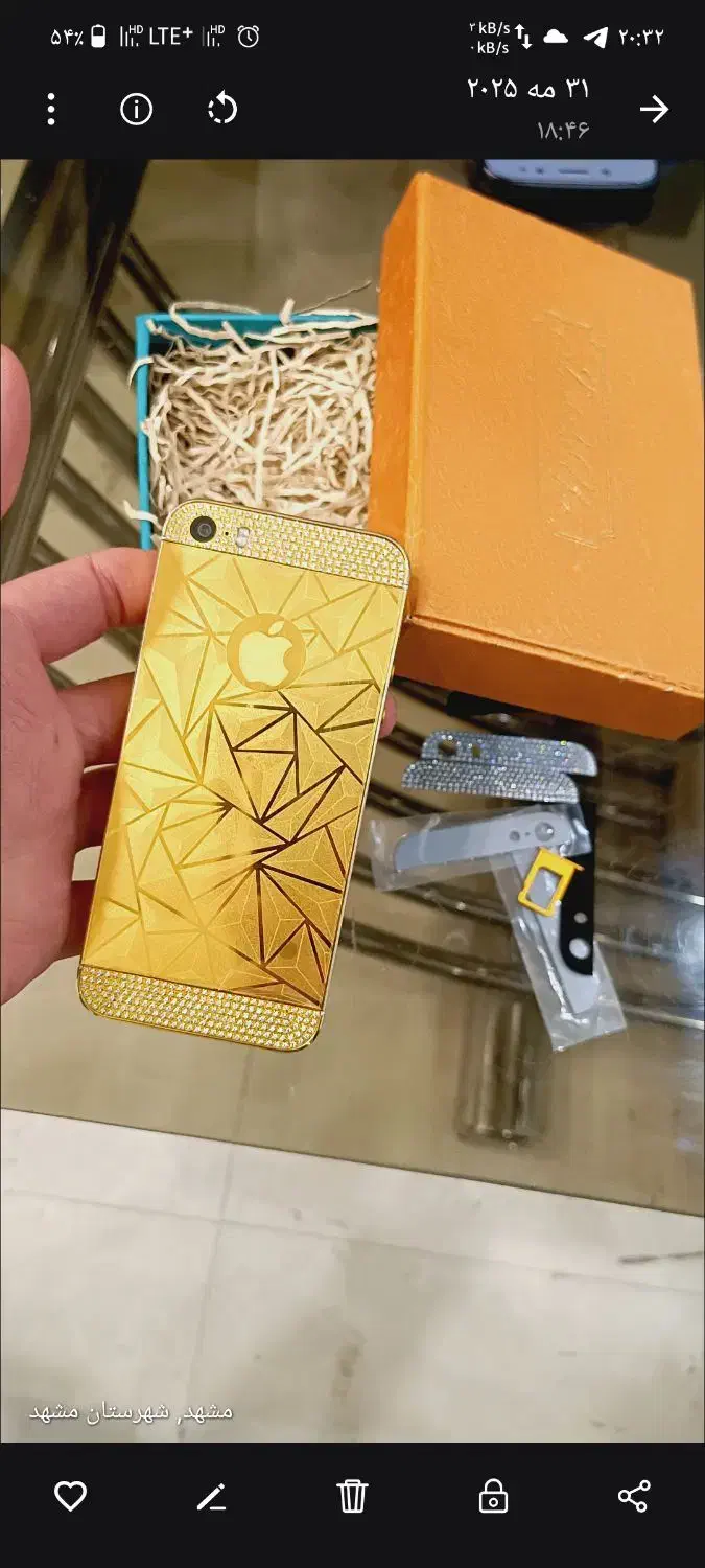 ایفونSE 32gطلا فول لاکچری|موبایل|تهران, شادآباد|دیوار