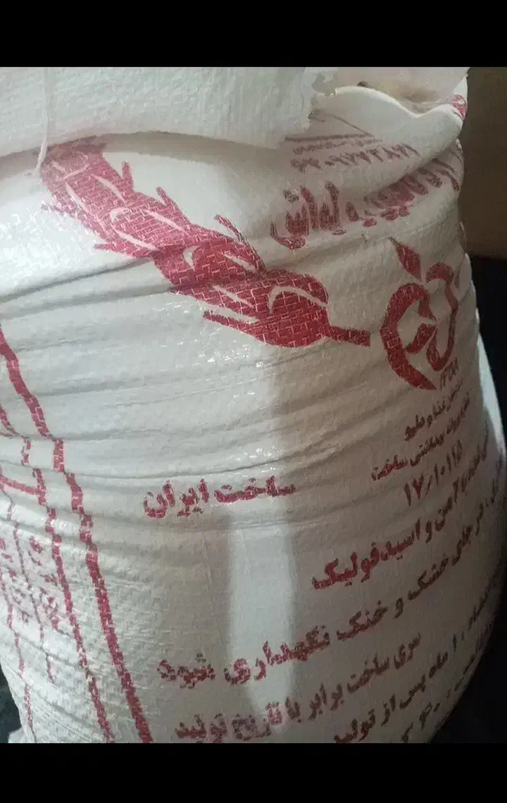 آرد|خوردنی و آشامیدنی|آبدانان, |دیوار