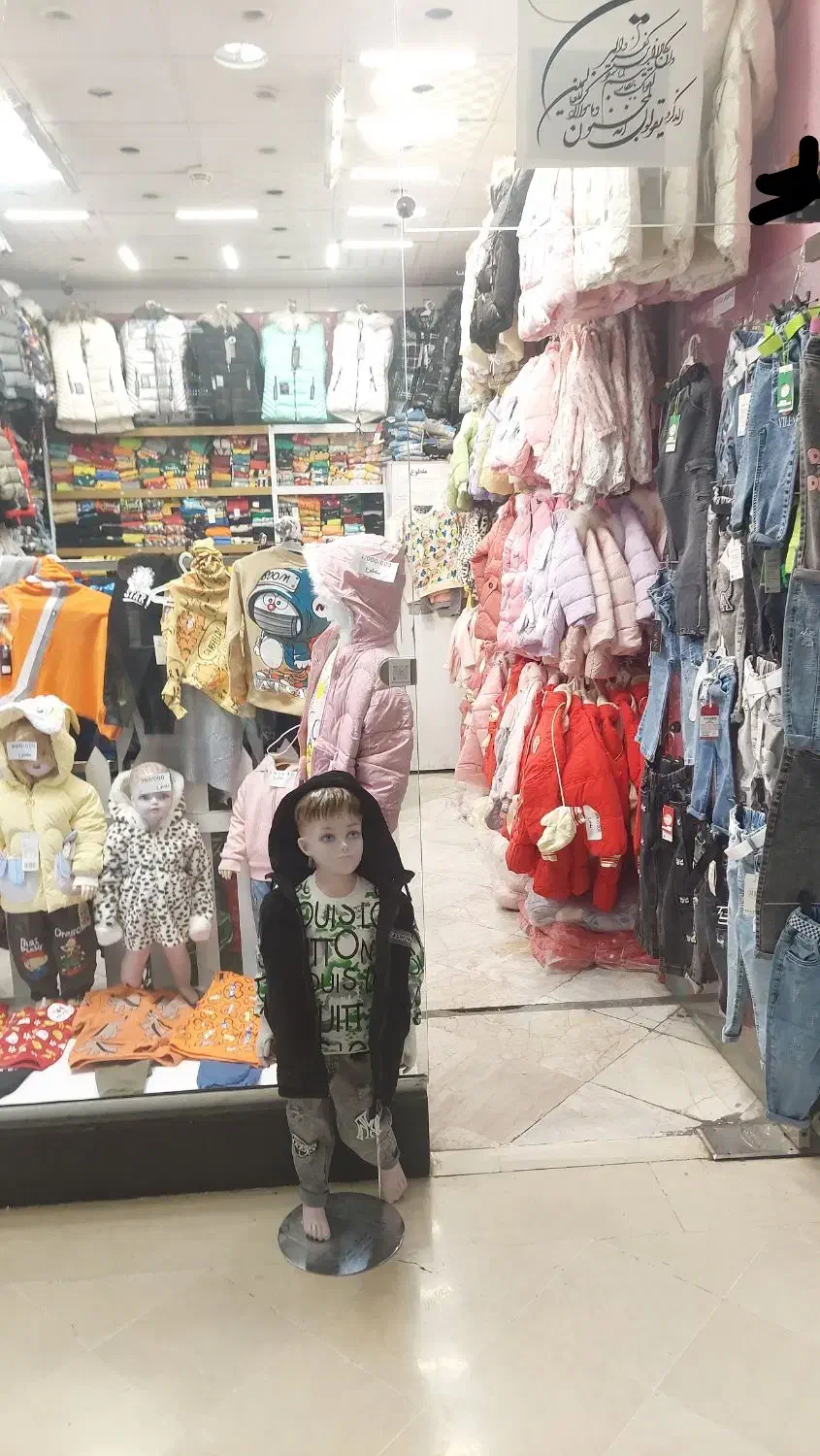 فروشنده پوشاک بچگانه مرکزخریدهفده شهریور.فردوسی 1|استخدام خدمات فروشگاه و رستوران|مشهد, چهنو|دیوار