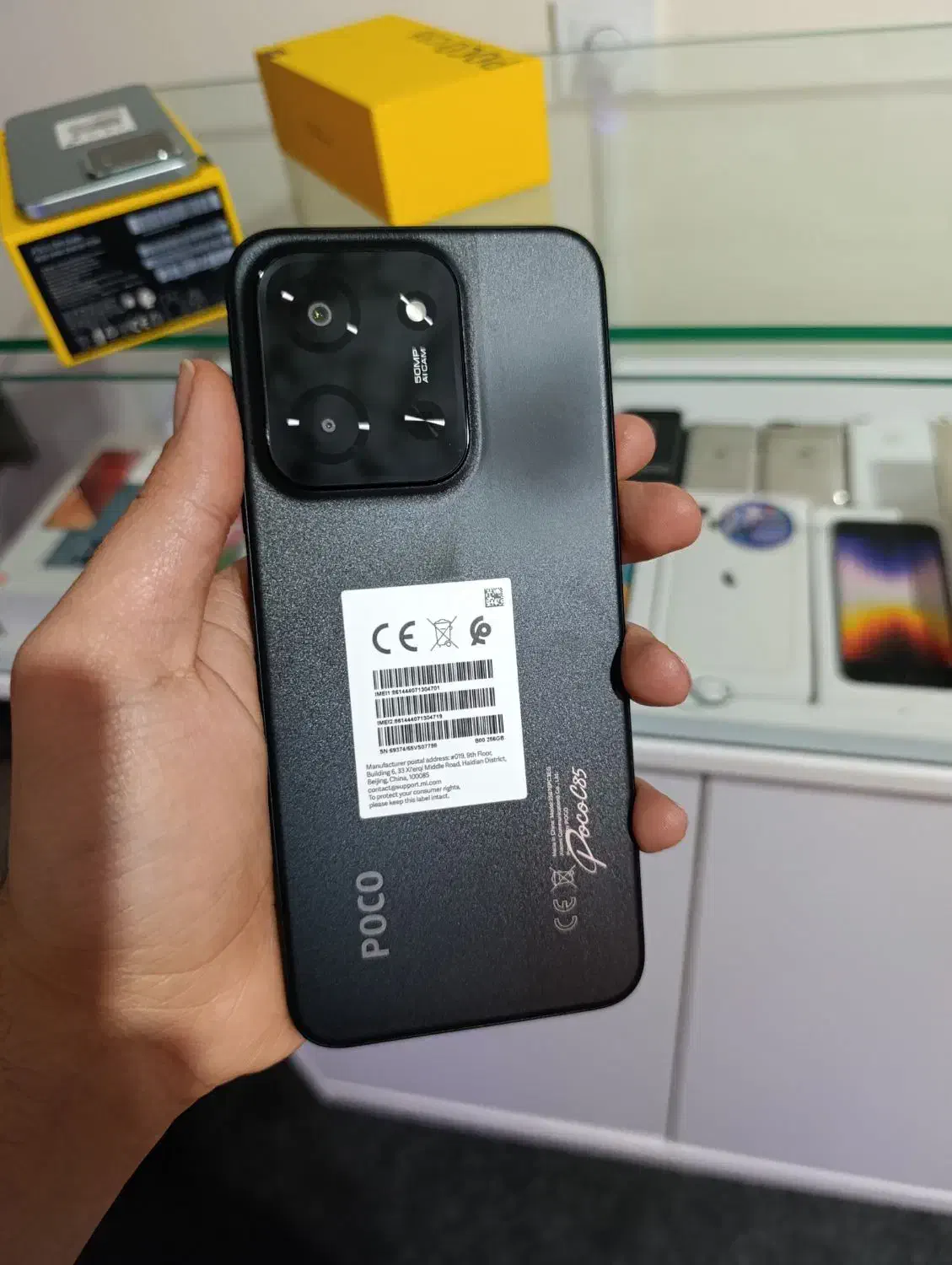 شیائومی پوکو C85 (سبز/مشکی)|موبایل|شاهین‌شهر, نظامی|دیوار