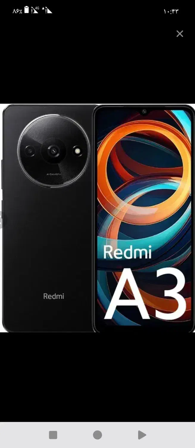 گوشی a3 مشکی تمیز|موبایل|شهریار, رضی آباد پایین|دیوار
