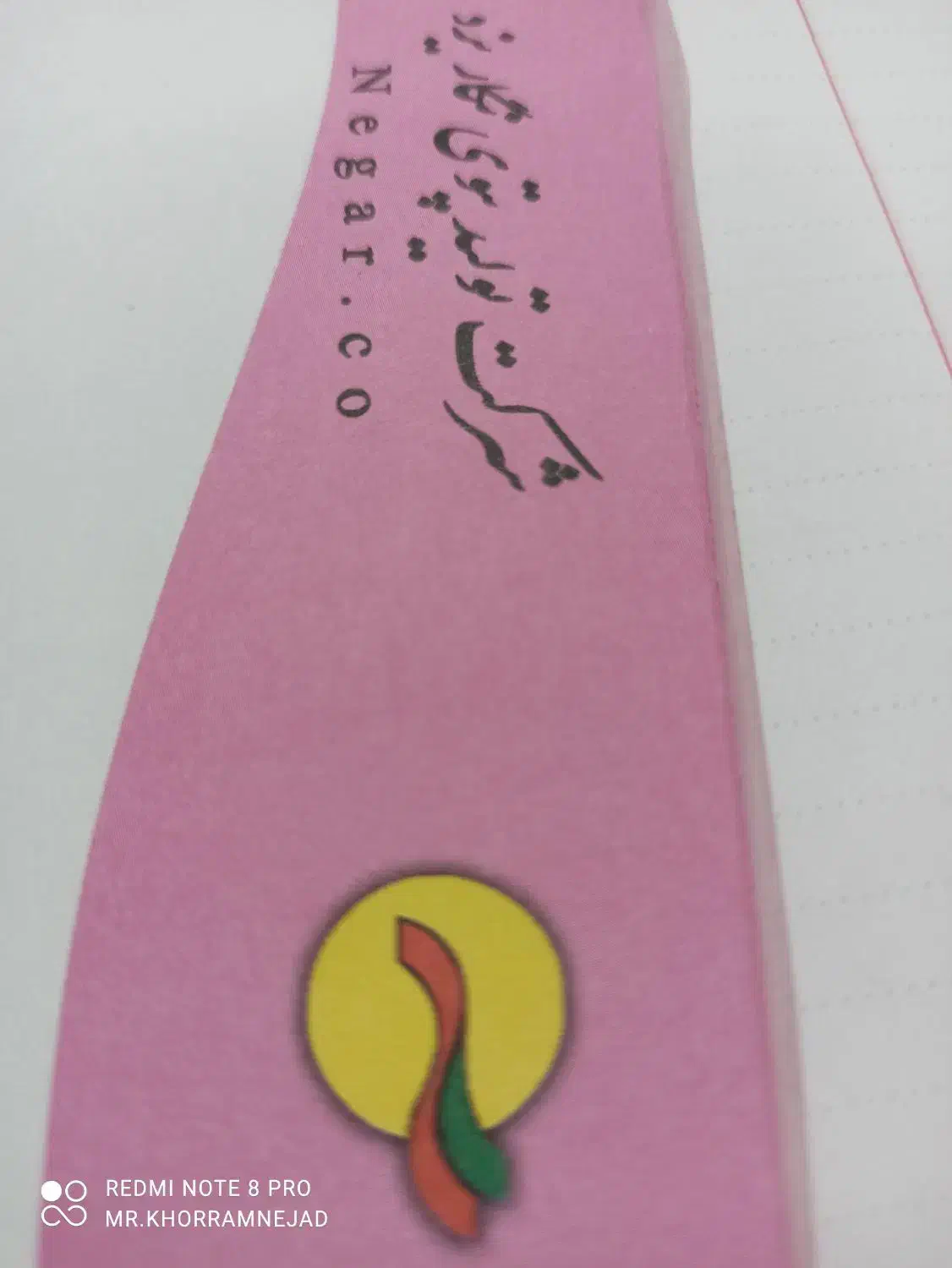 کارخانهپتوینگاراستخداممیکند(شهدایمحراب)|استخدام صنعتی، فنی، مهندسی|یزد, |دیوار