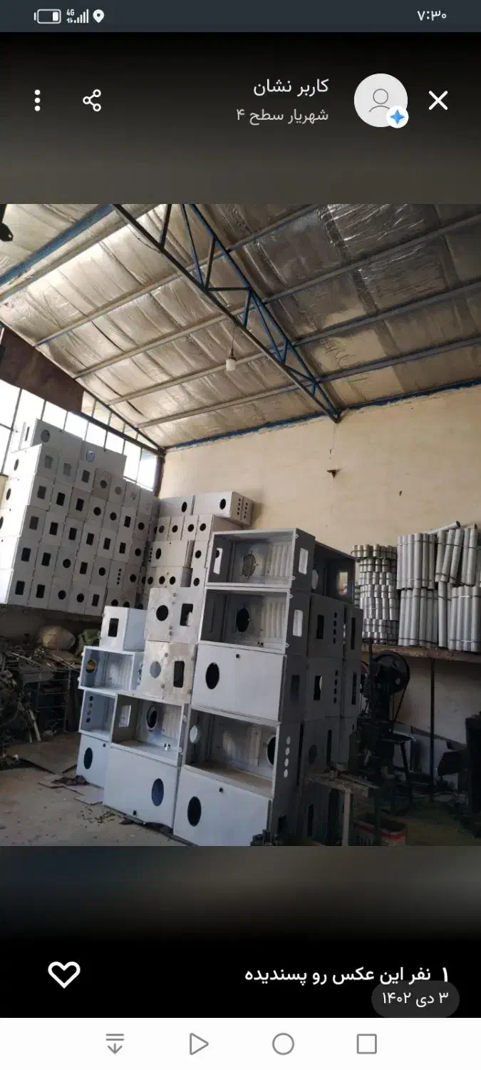 کاور پکیج|آبگرمکن، پکیج، شوفاژ|اصفهان, قهجاورستان|دیوار