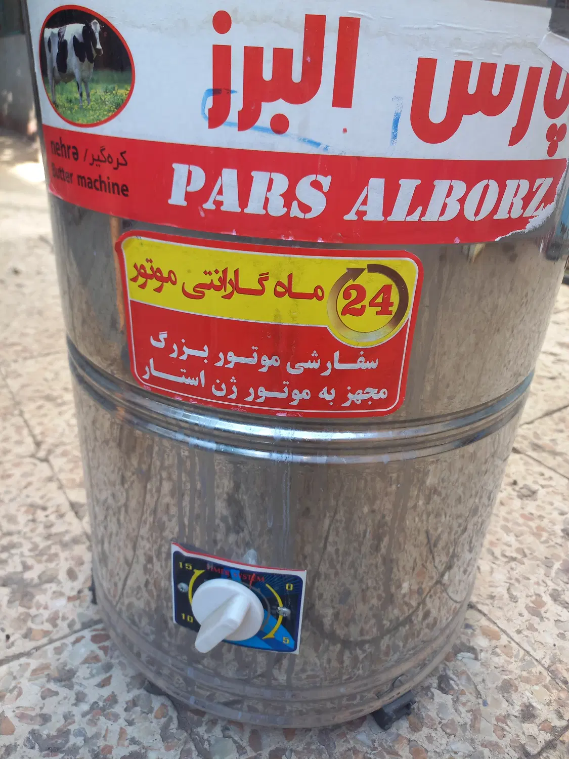 کره گیر|سایر لوازم برقی|تاکستان, |دیوار