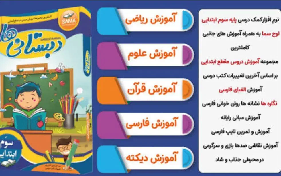 آموزش خصوصی در منزل|خدمات آموزشی|تربتحیدریه, میدان مرکزی|دیوار