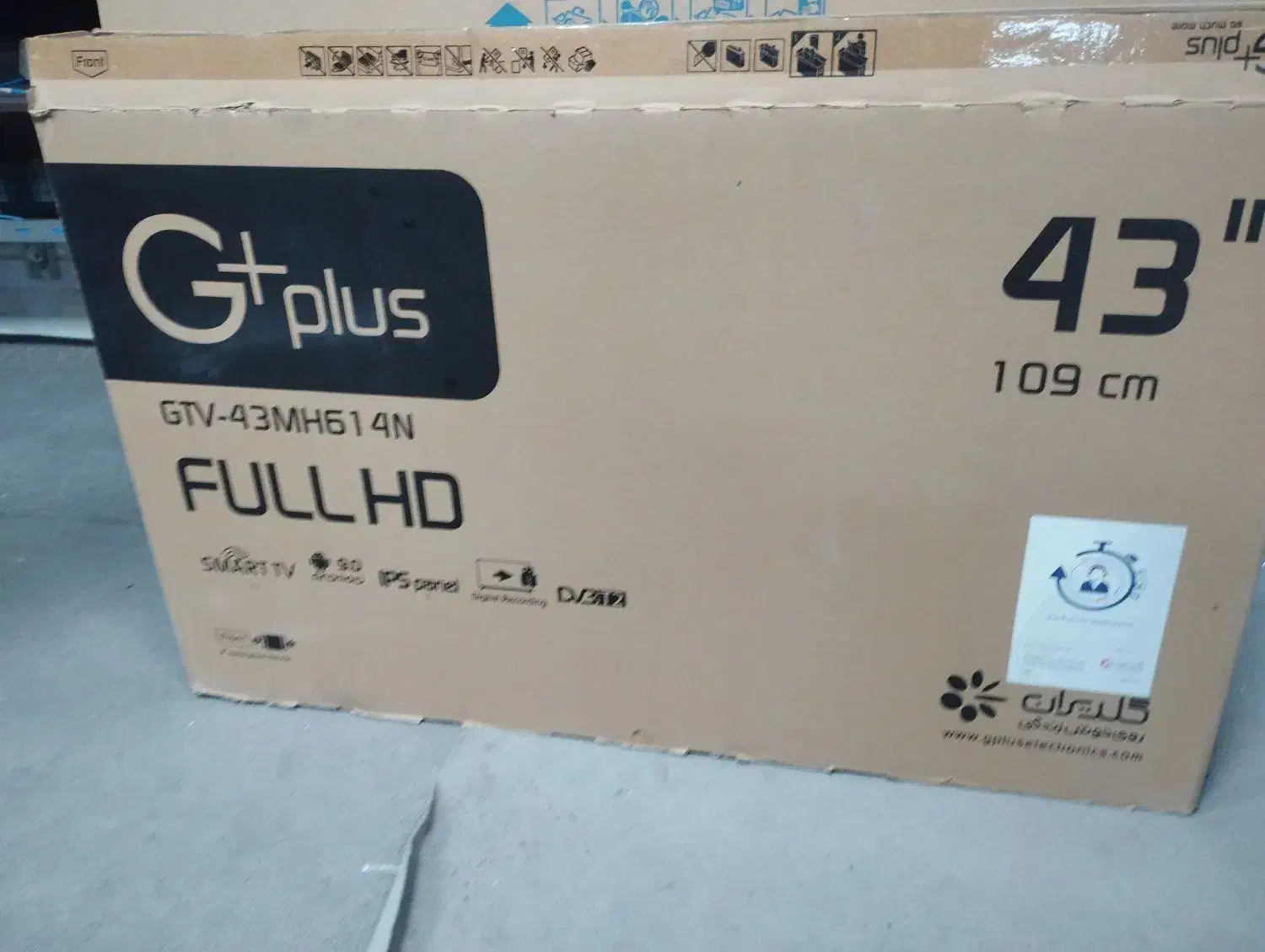 تلویزیون ۴۳اینچ|تلویزیون و پروژکتور|مشهد, توس (بلوار توس)|دیوار