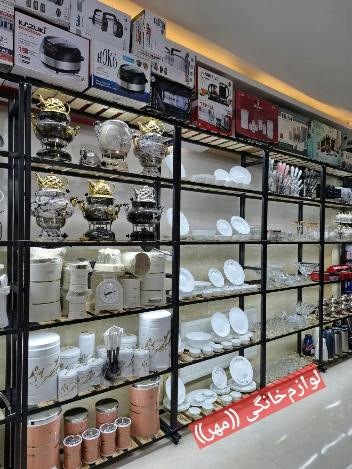 چایساز روهمی لندگرین قیمت همکاری و تکی باارسال|سماور، چایساز، قهوهساز|مشهد, طلاب|دیوار