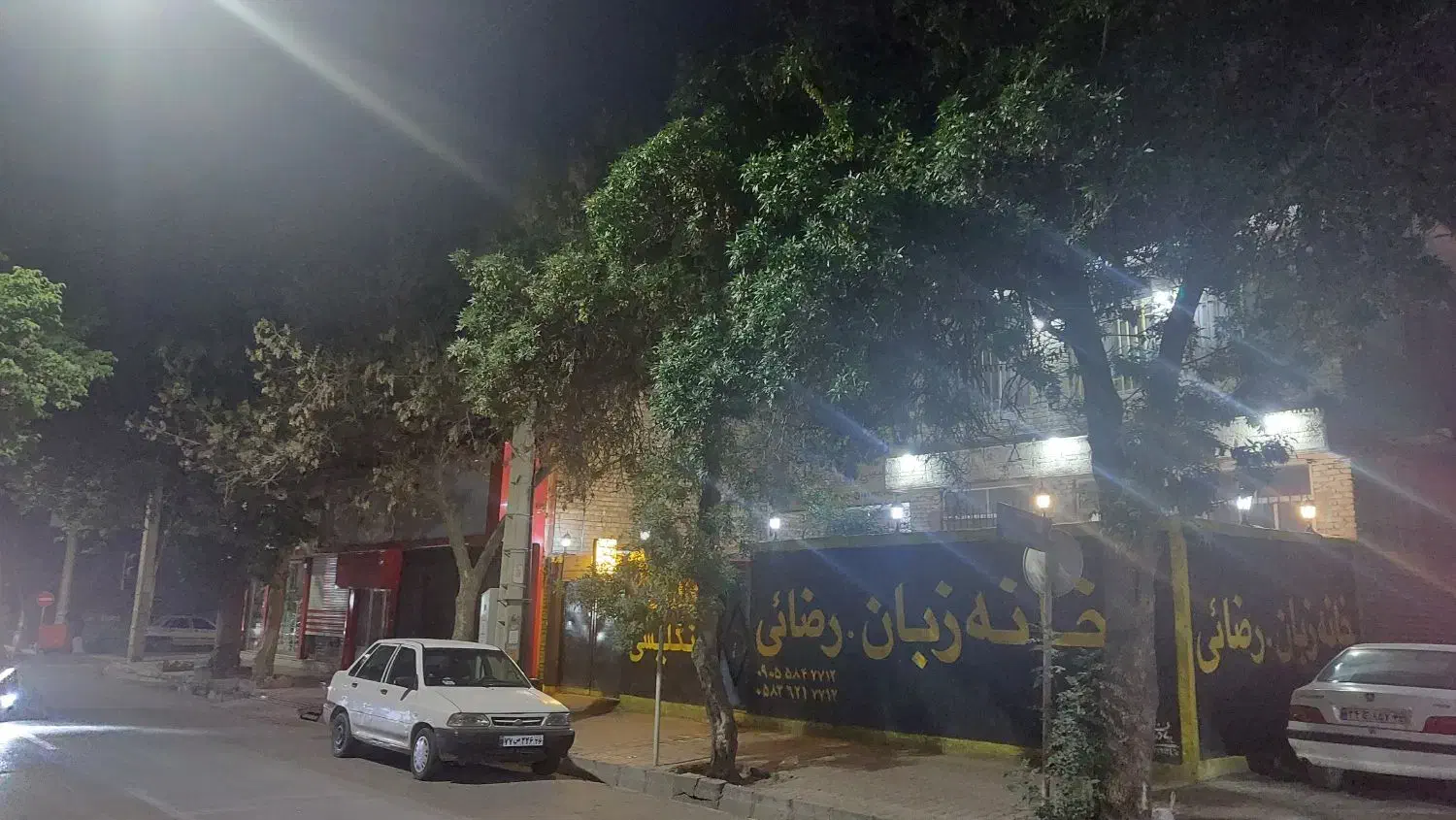 جذب آبدارچی خانم(عصرها ۴ ساعت)|استخدام سرایداری و نظافت|شیروان (خراسان), |دیوار