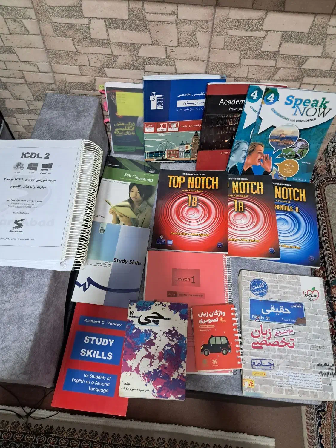 کتاب وجزوه زبان|کتاب و مجله آموزشی|شیراز, تندگویان|دیوار