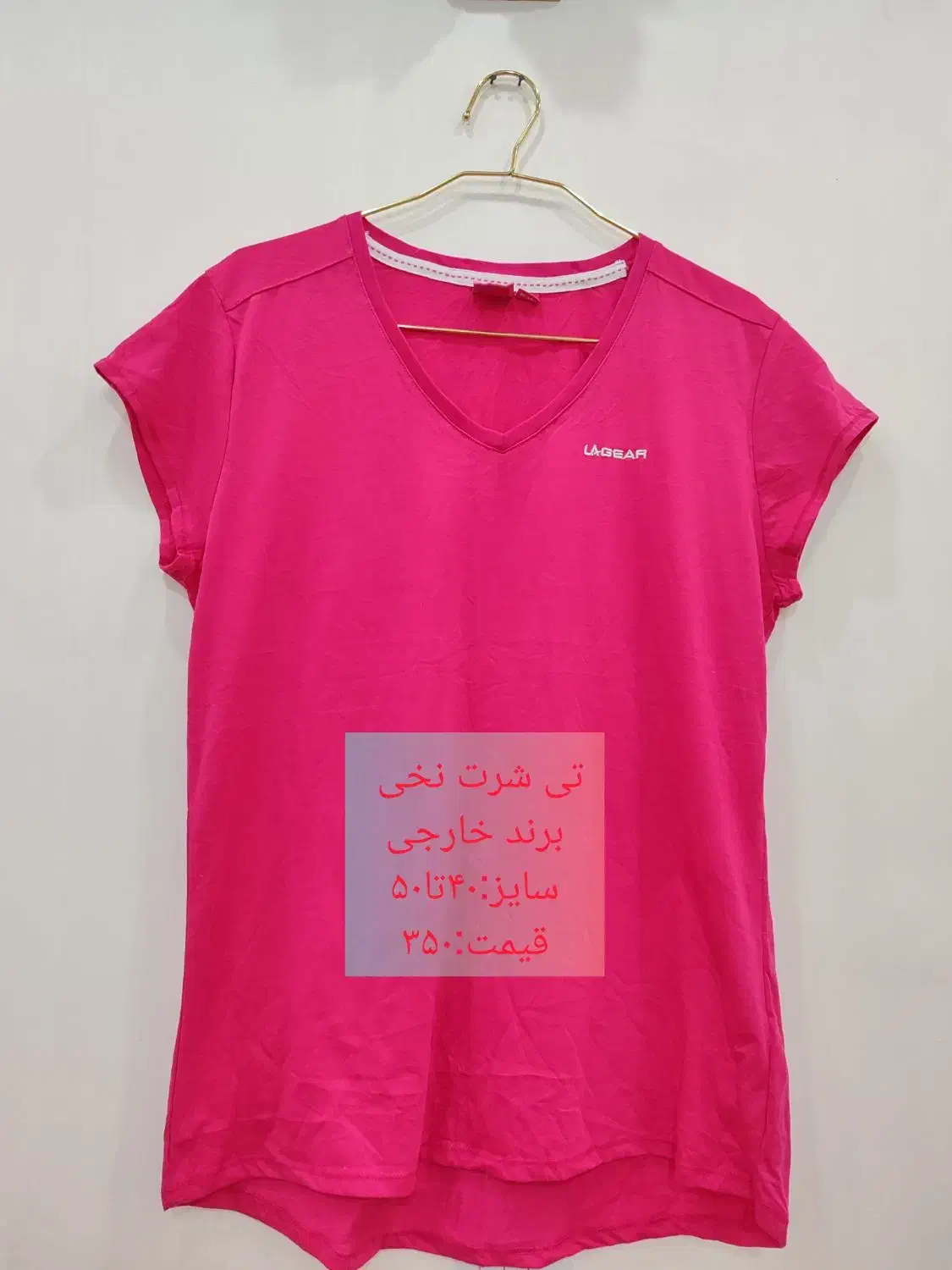 تی شرت های نخی کشی برند های خارجی|لباس|مرند, |دیوار