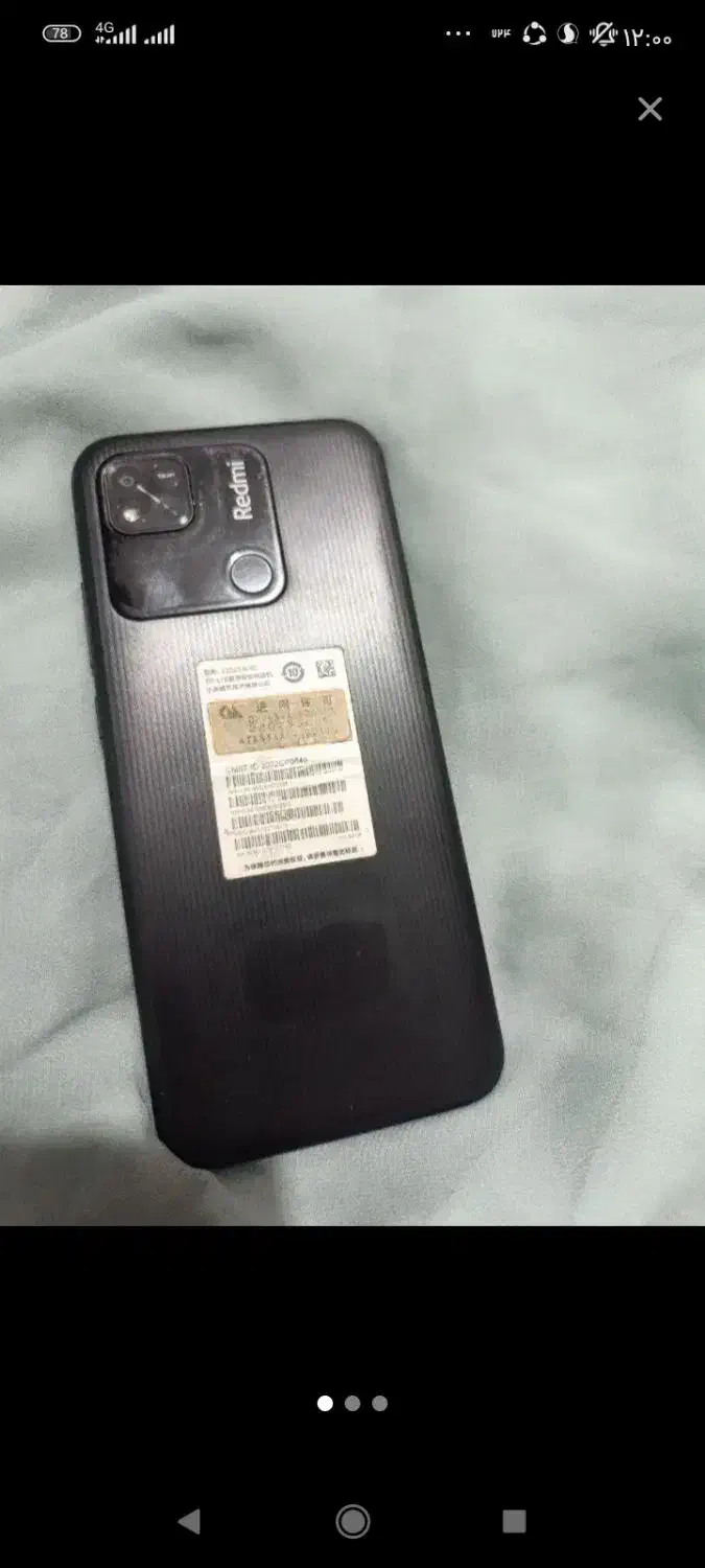 گوشی ردمی A10|موبایل|زاهدان, |دیوار