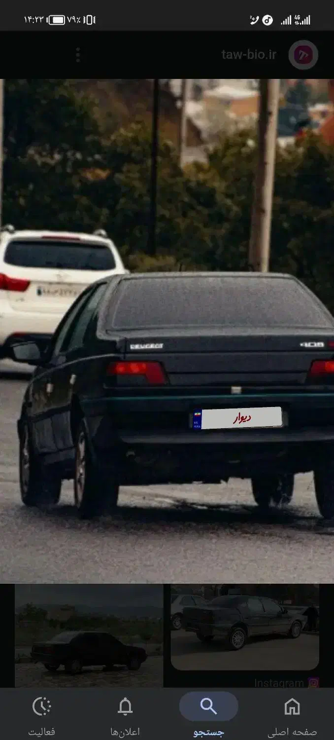 فروش فوری شرایطی|خودرو سواری و وانت|زاهدان, |دیوار