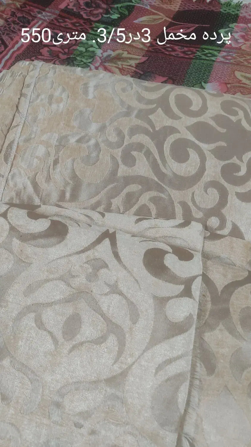 پارچه پرده ای|پرده، رانر، رومیزی|خمینی‌شهر, |دیوار