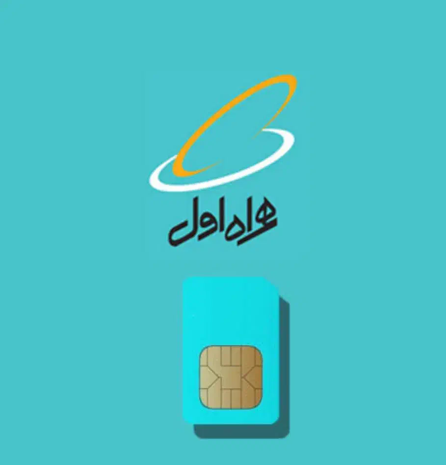 سیمکارت 09113352824|سیم‌کارت|رشت, چله خانه|دیوار