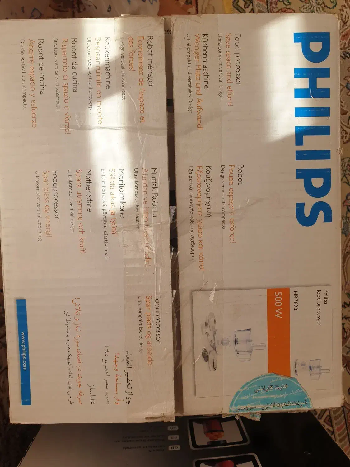 غذاساز فیلیپس|خردکن، آسیاب، غذاساز|فردوس (خراسان), |دیوار