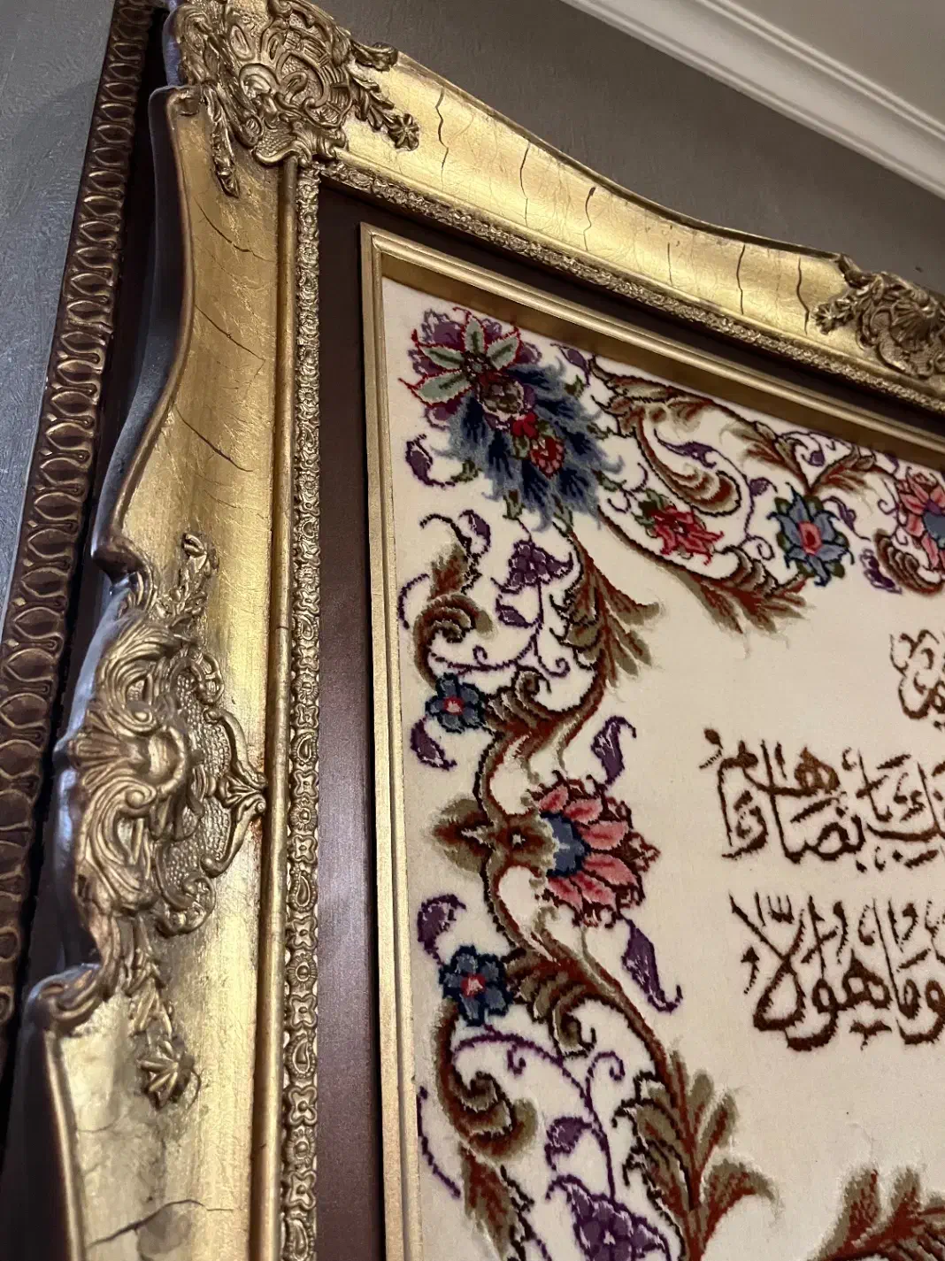تابلو فرش با نوشته های قرآنی و قاب خاص|تابلو فرش|تهران, پاسداران|دیوار