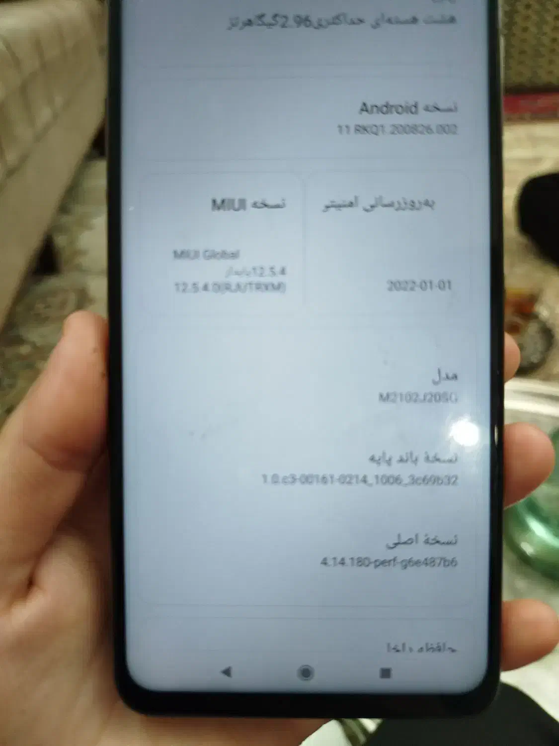 گوشی پوکوX3پرو|موبایل|سبزوار, هویزه|دیوار