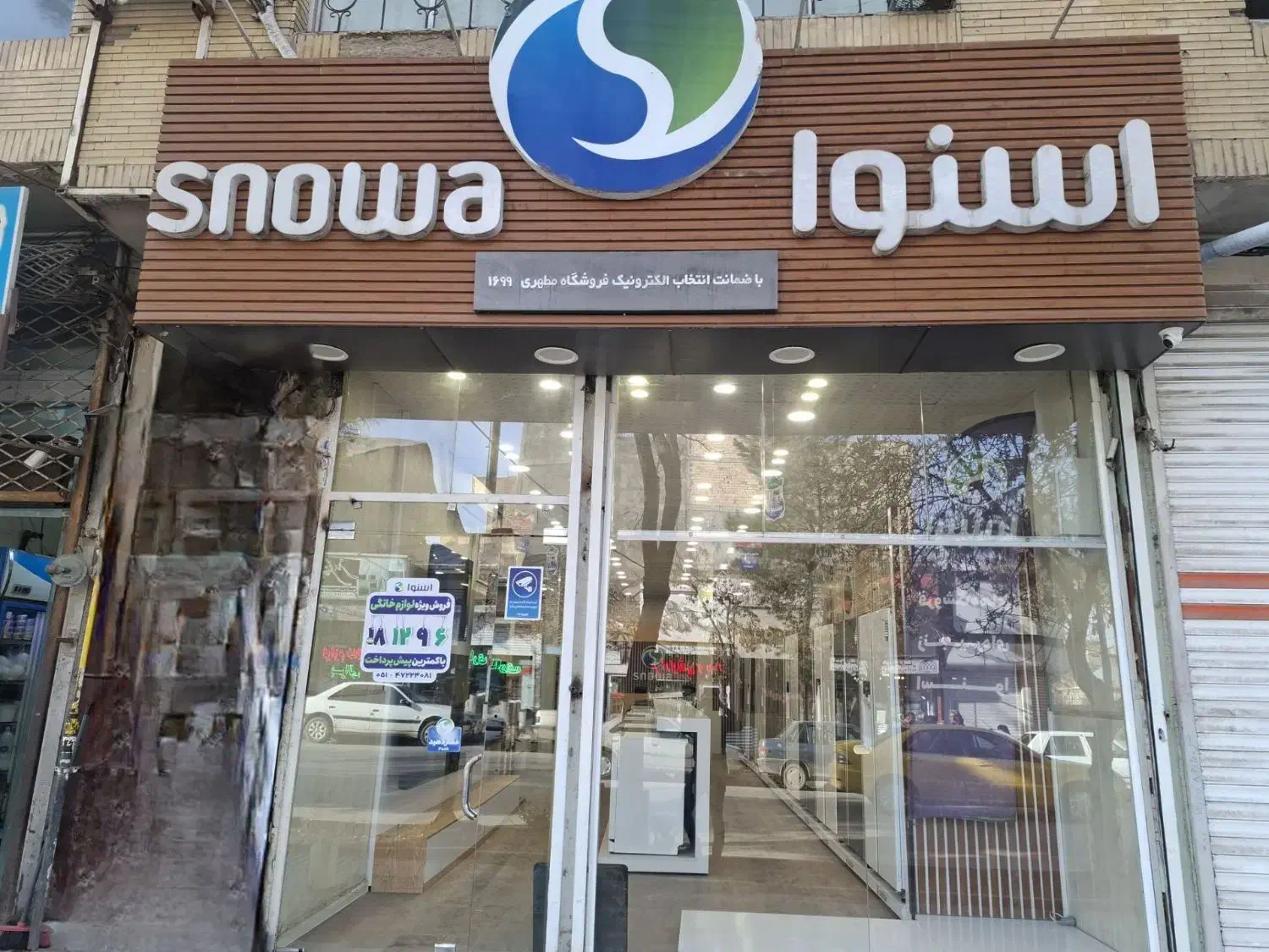 تلویزیون اسنوا|تلویزیون و پروژکتور|قوچان, |دیوار