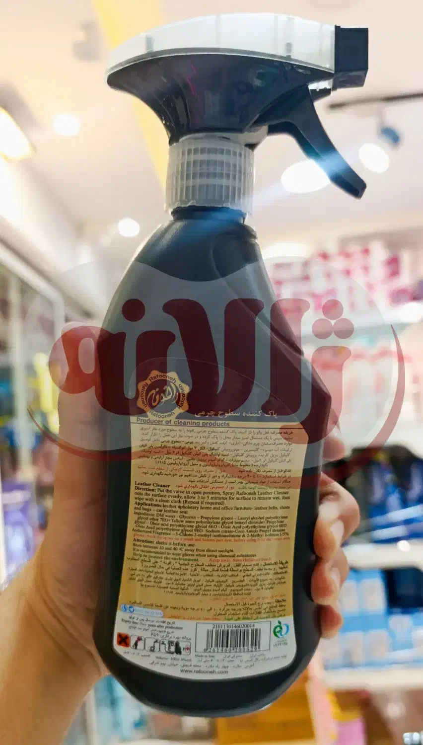 پاک کننده ـ براق کننده سطوح چرمی|مواد شوینده و دستمال کاغذی|مشهد, راهنمایی|دیوار