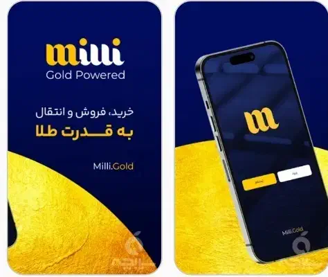 پول مفت ۵۲ هزار تومن فقط با ثبت نام|کارت هدیه و تخفیف|ملارد, |دیوار