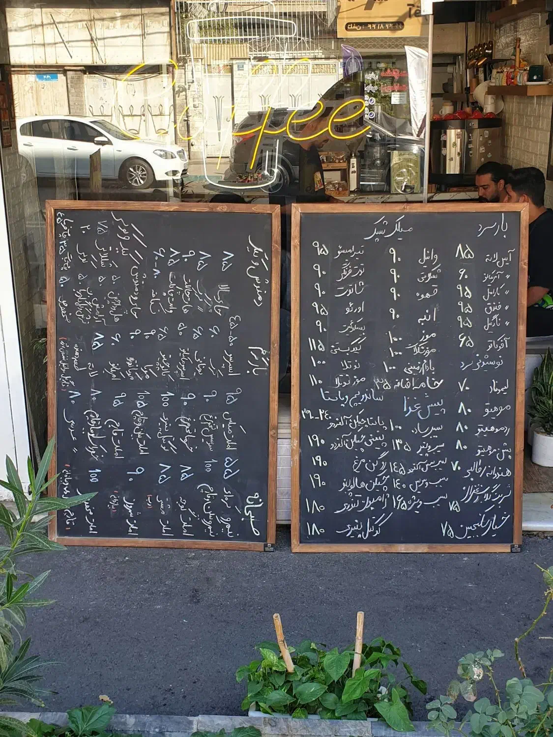 تخته سیاه منو کافه|کافی‌شاپ و رستوران|تهران, توحید|دیوار