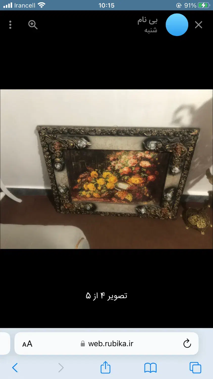 تابلوفرش سالم درحدنو|تابلو فرش|میاندوآب, |دیوار