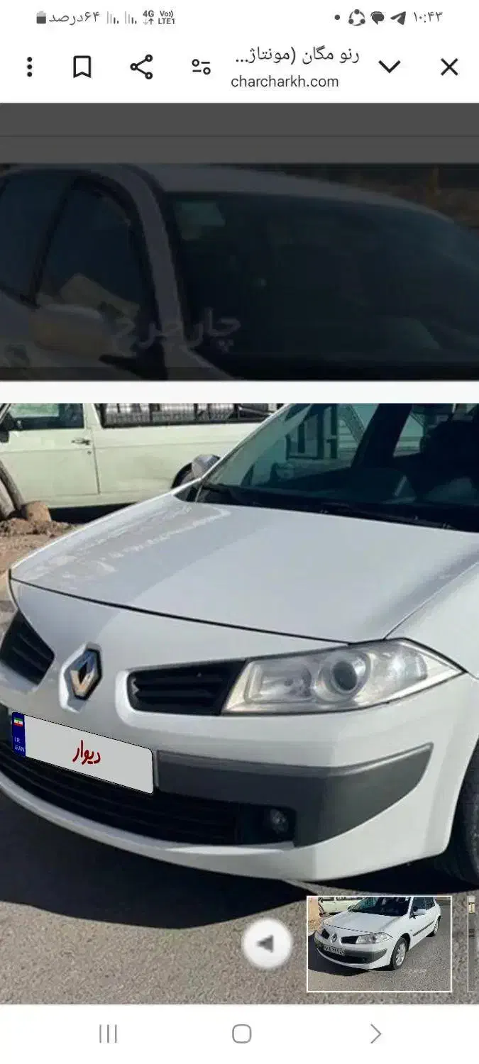 رنو مگان مونتاژ 2000cc، مدل ۱۳۸۹|خودرو سواری و وانت|تاکستان, |دیوار