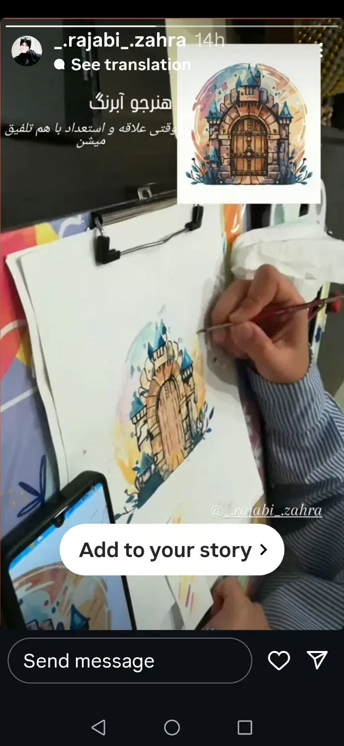 نقاشی حرفه ای کودکان و بزرگسالان قوچان قوچان|خدمات آموزشی|قوچان, |دیوار